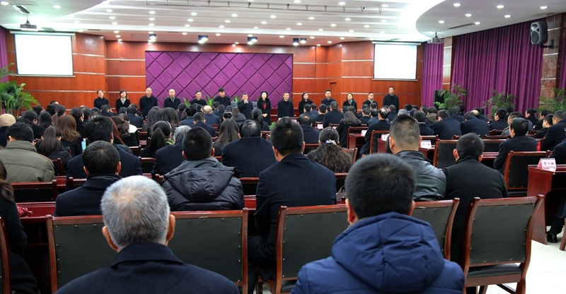 匯東股份召開員工大會敲響廉政建設、安全生產警鐘