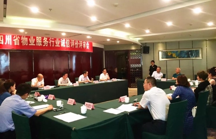 匯東物業(yè)當(dāng)選為2016-2017年度省AAA級(jí)誠(chéng)信服務(wù)企業(yè)