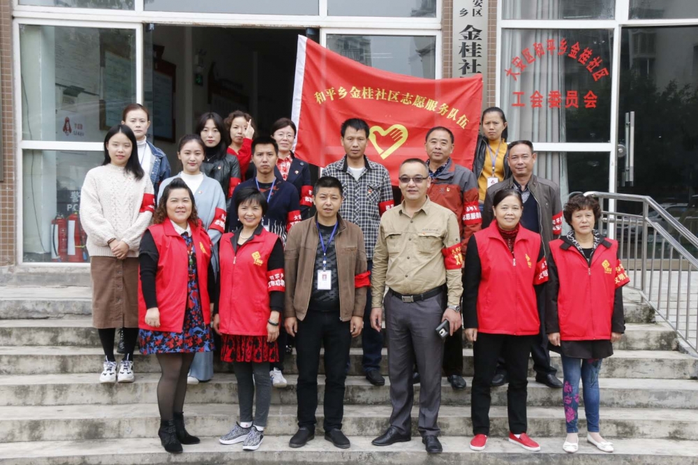 企業(yè)社區(qū)攜手進行創(chuàng)文宣傳