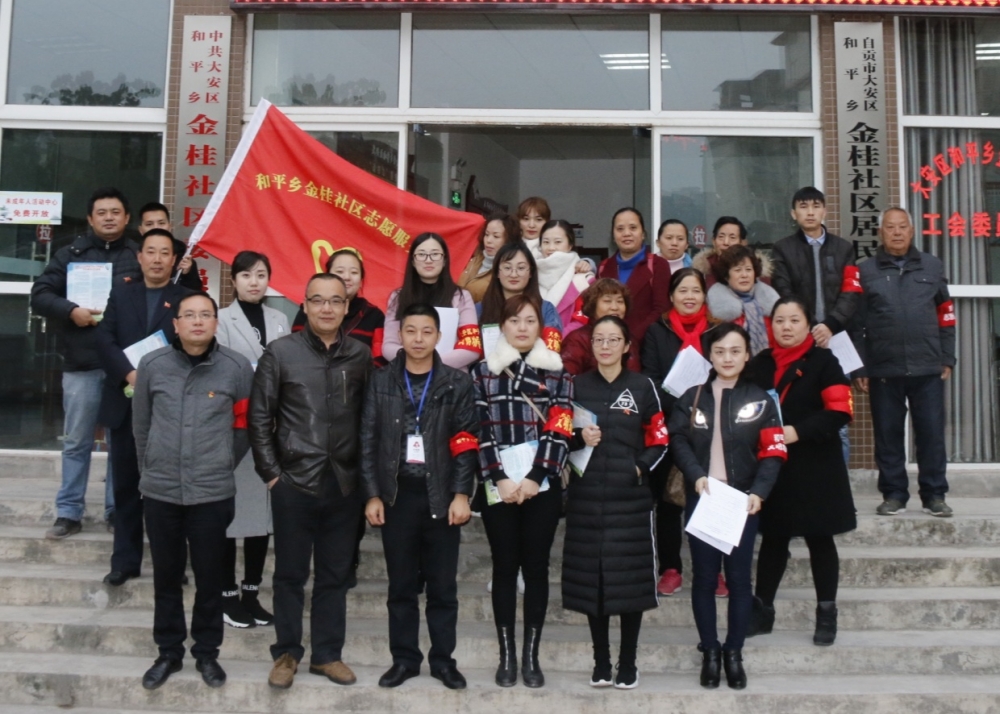 走下工作崗，又上志愿崗——公司黨員志愿者團隊深入社區(qū)進行“創(chuàng)文”宣傳活動