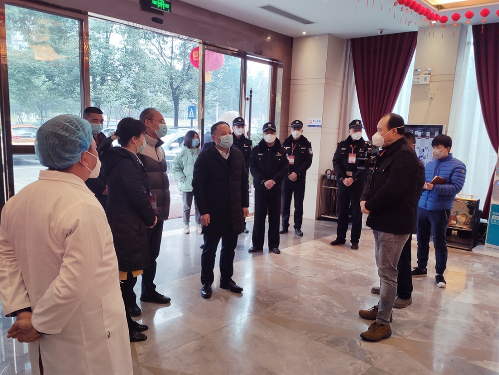 自貢市委副書記、市長何樹平一行到自貢市區(qū)“愛心酒店”——天驕大酒店視察疫情防控工作