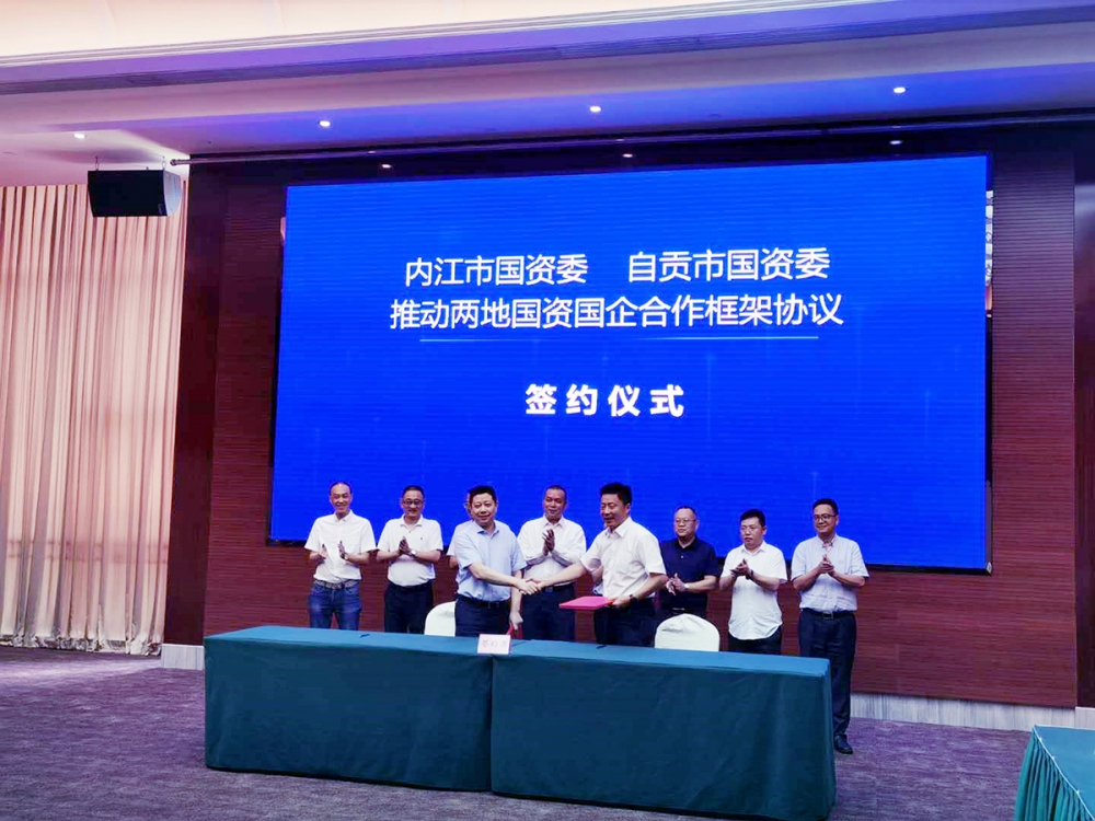 公司隨市國資委前往重慶、內(nèi)江就成渝地區(qū)雙城經(jīng)濟(jì)圈建設(shè)和內(nèi)自同城化發(fā)展開展對接交流活動