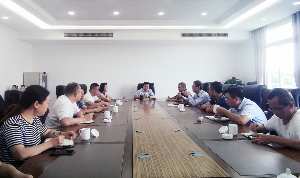 三創(chuàng)聯(lián)動    全民參與——公司傳達(dá)貫徹市區(qū)會議精神全面落實(shí)責(zé)任