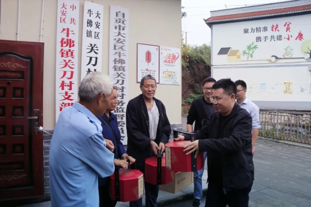 公司黨委書記、董事長沈才松帶隊前往牛佛鎮(zhèn)關(guān)刀村開展節(jié)前扶貧慰問活動