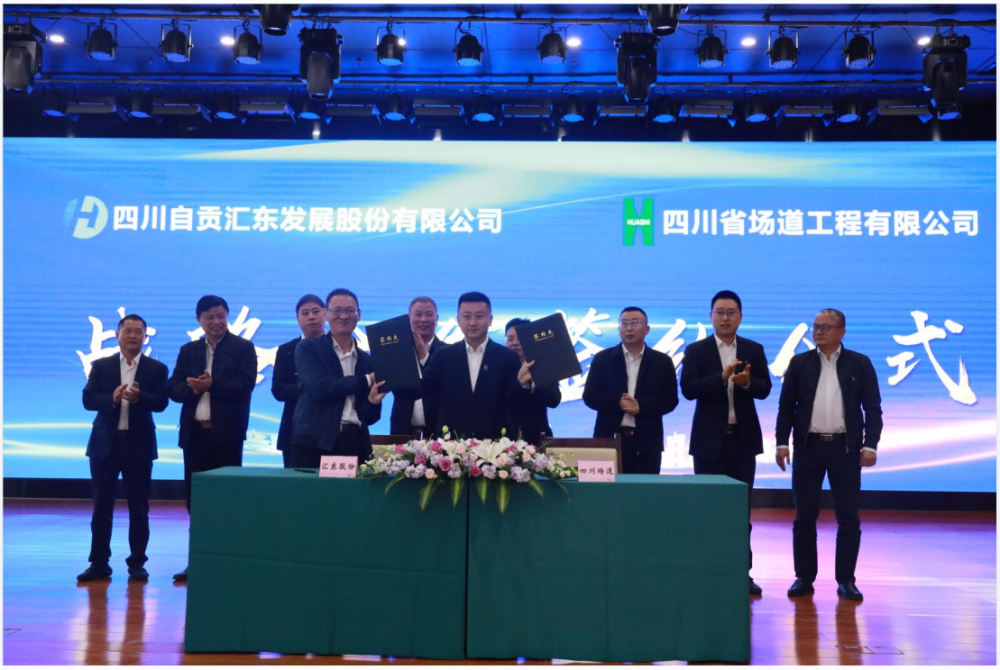 凝心聚力謀發(fā)展，攜手譜寫新篇章