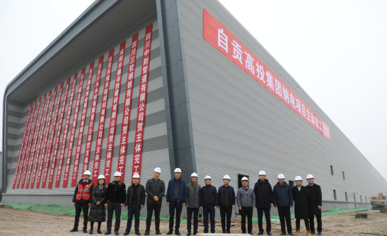 “5GWh/年鈉離子電池項目（一期）廠房 基礎(chǔ)設(shè)施建設(shè)項目”主體完工