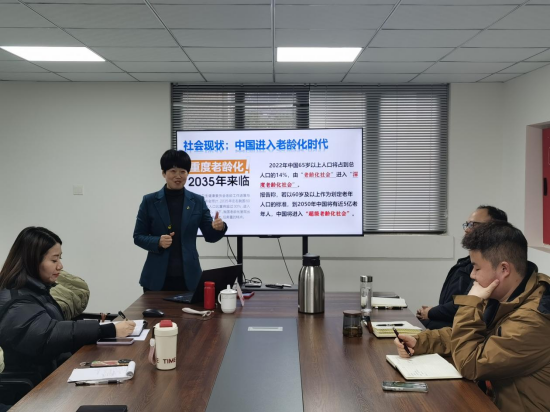 研討學習共成長 分享交流促提升 | 匯東康養(yǎng)公司舉辦第二期康養(yǎng)論壇