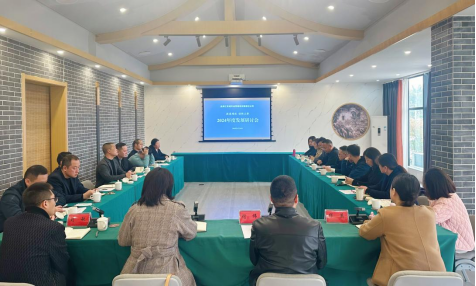 聚焦新挑戰(zhàn)，問道新征程 | 匯東城運公司2024年度發(fā)展研討會順利召開