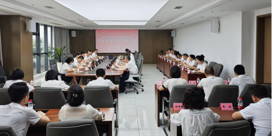 嚴(yán)格遵守黨的紀(jì)律，持續(xù)推進全面從嚴(yán)治黨向縱深發(fā)展 | 匯東股份公司召開集體廉潔談話會議