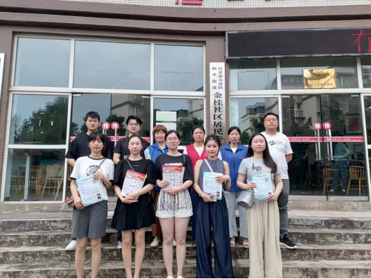 人人講安全、個個會應(yīng)急 | 匯東股份公司進社區(qū)開展消防安全知識宣傳活動