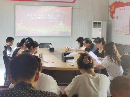 堅(jiān)持文化思想指引 維護(hù)意識(shí)形態(tài)安全 | 川南咨詢黨支部開展主題黨日活動(dòng)