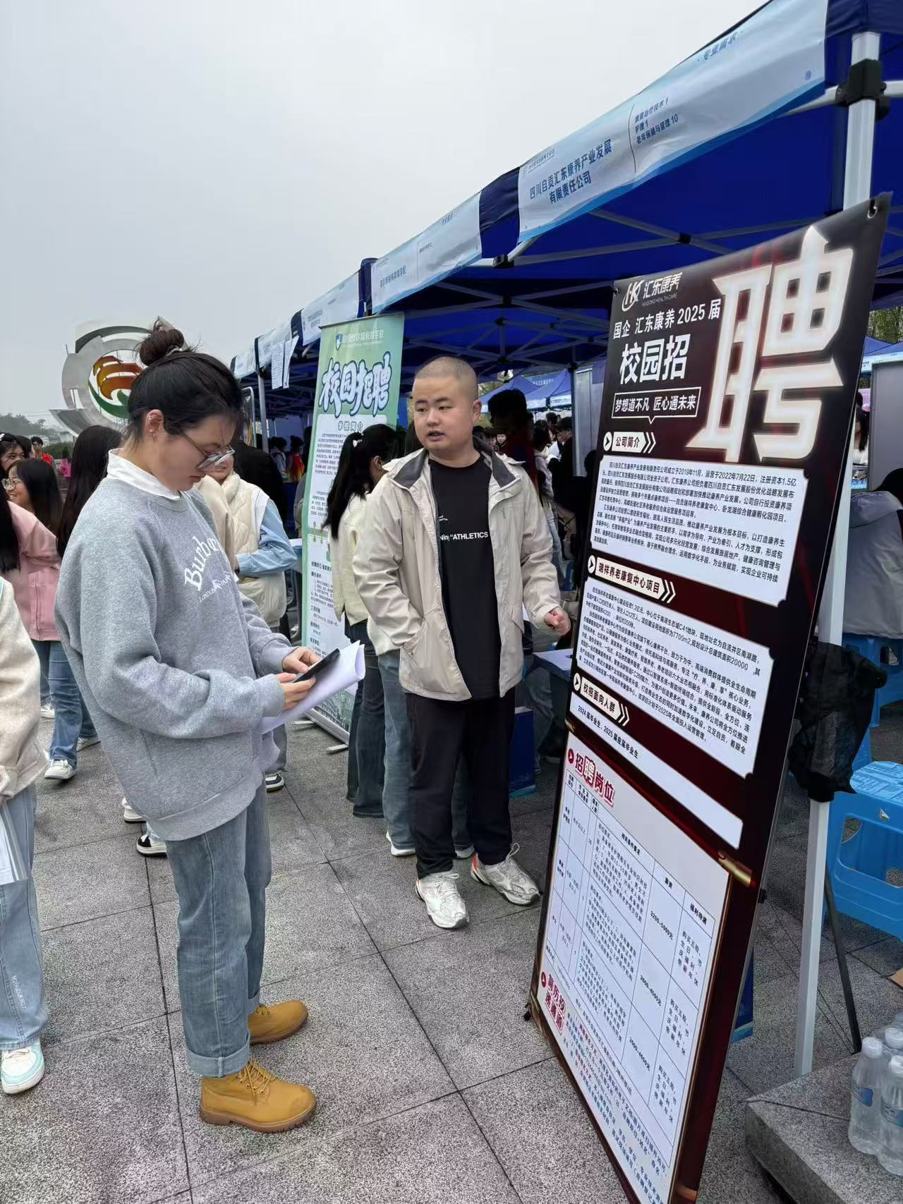 匯東康養(yǎng) | 公司攜手衛(wèi)康院校企緊密合作，為年輕人才提供實(shí)習(xí)就業(yè)平臺(tái)