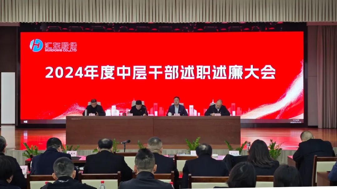 以實(shí)干鑄就實(shí)績(jī) 用創(chuàng)新開創(chuàng)未來