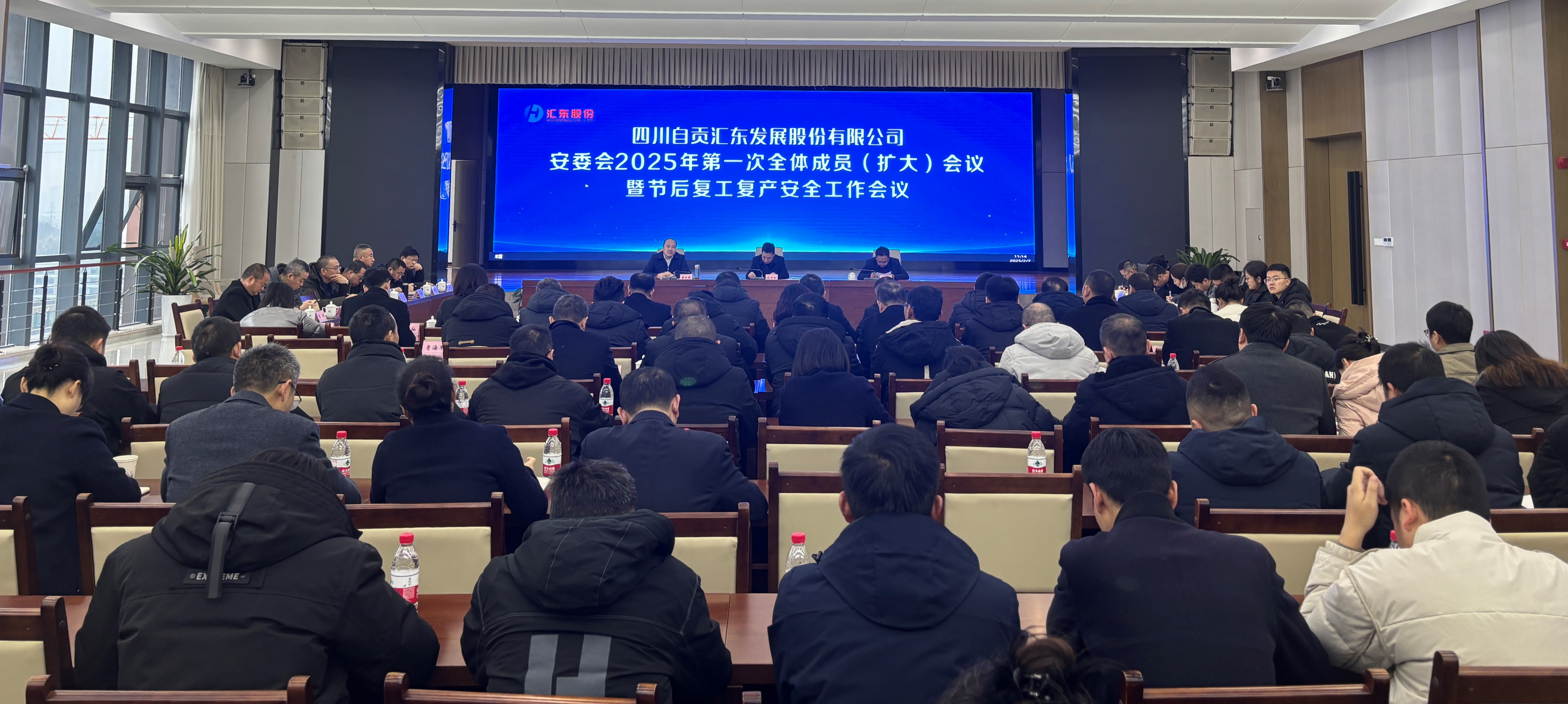 護(hù)航“開門紅”，安全不放松！ | 匯東股份公司多措并舉保障復(fù)工復(fù)產(chǎn)